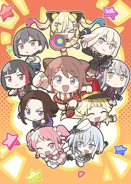 星轨之上 免费动漫在线观看