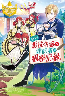 剑与炉火 动漫全集免费观看